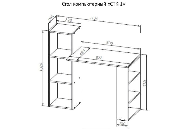 Стол компьютерный "СТК 1" - Белый